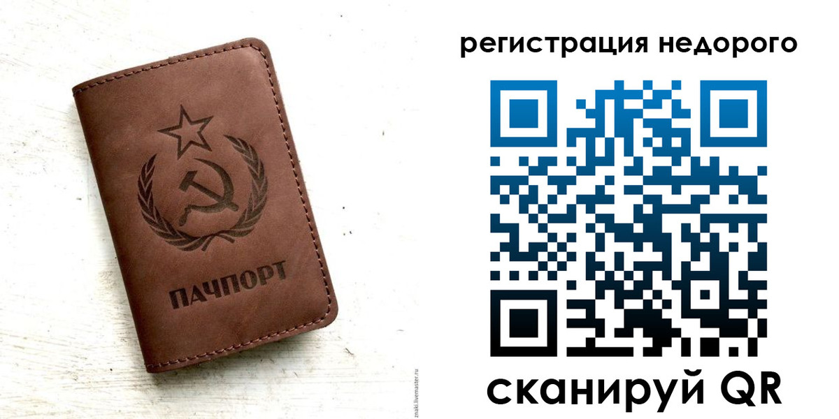 прописка поиск в Поворино