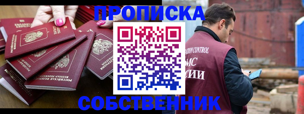 регистрация для дет. сада в Поворино