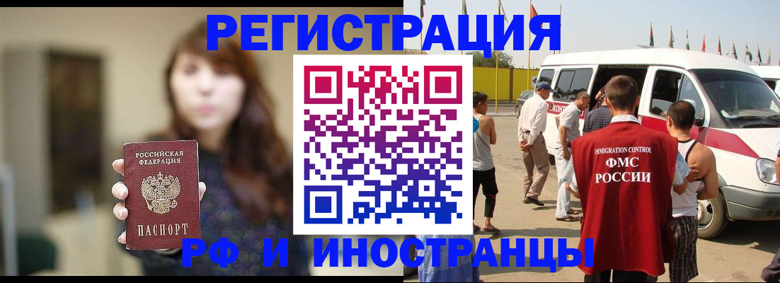 регистрация для дет. сада в Поворино